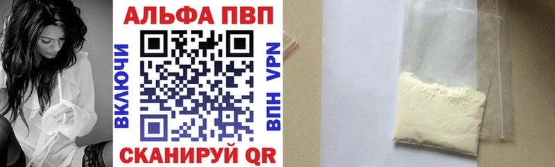 Продажа наркотиков Шенкурск АМФЕТАМИН Мефедрон Галлюциногенные грибы ГАШИШ КОКАИН Alpha PVP