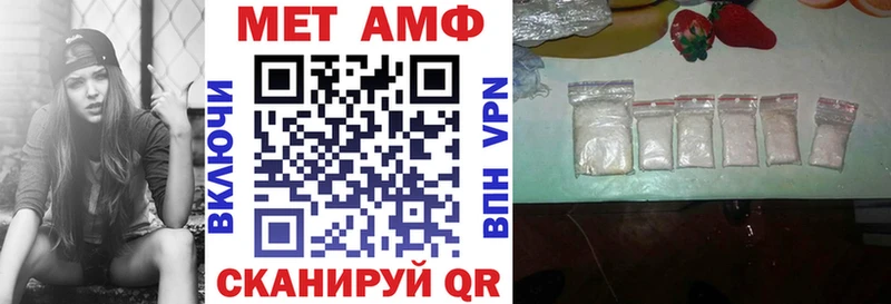 АМФЕТАМИН VHQ Шенкурск