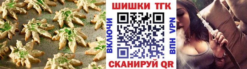 Cannafood марихуана  shop наркотические препараты  Шенкурск 