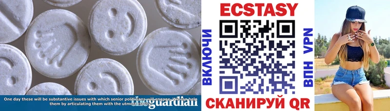 площадка состав  Шенкурск  Экстази louis Vuitton 