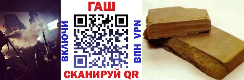 ГАШИШ Изолятор  Шенкурск 