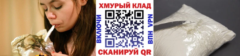Героин Афган наркота маркетплейс наркотические препараты Шенкурск