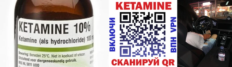 kraken   Шенкурск  Кетамин ketamine 