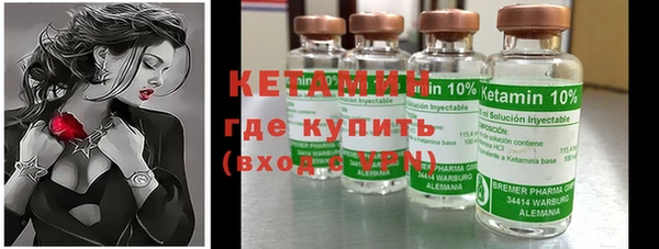 кристаллы Абинск