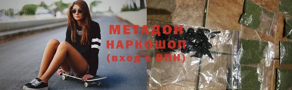 мяу мяу мука Абдулино