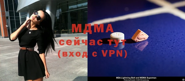 марки lsd Абаза