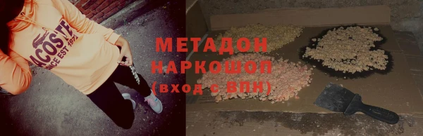 мяу мяу мука Абдулино