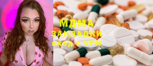 марки lsd Абаза