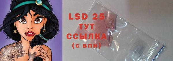 марки lsd Абаза