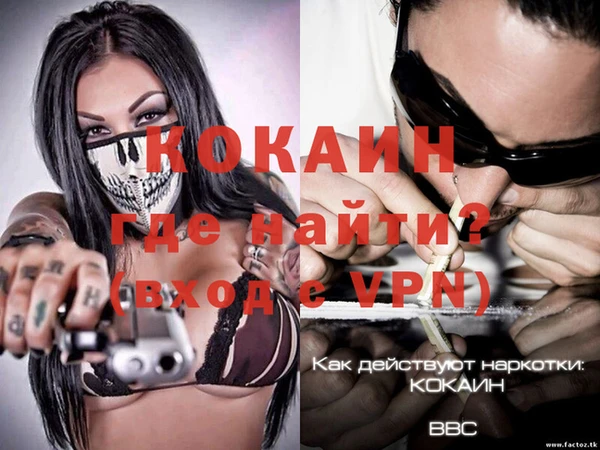 кристаллы Абинск