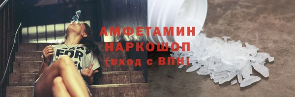 кристаллы Абинск