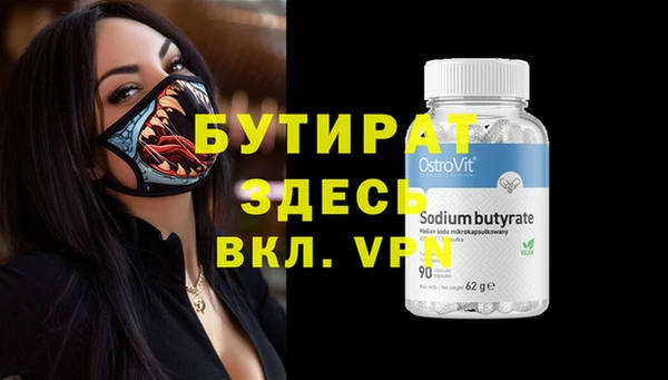 марки lsd Абаза