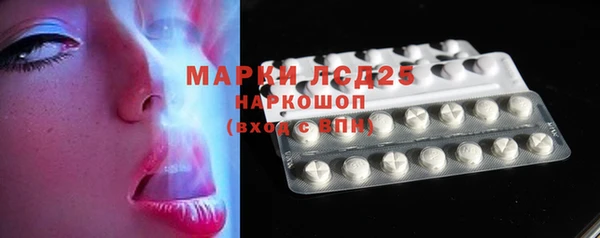 марки lsd Абаза