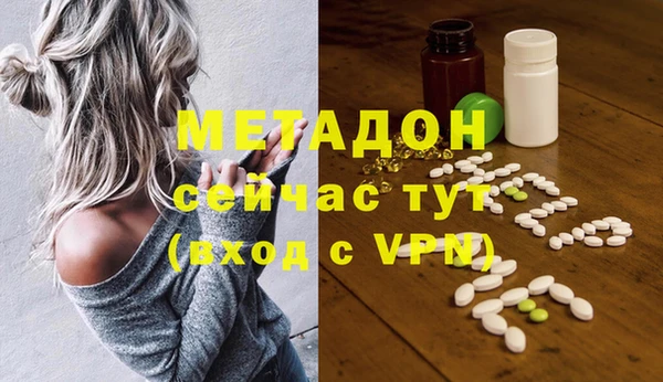 кристаллы Абинск
