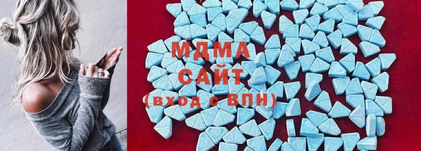 кристаллы Абинск