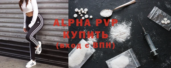 марки lsd Абаза