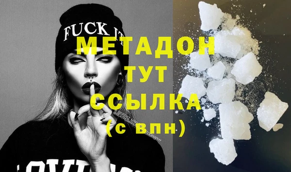 мяу мяу мука Абдулино