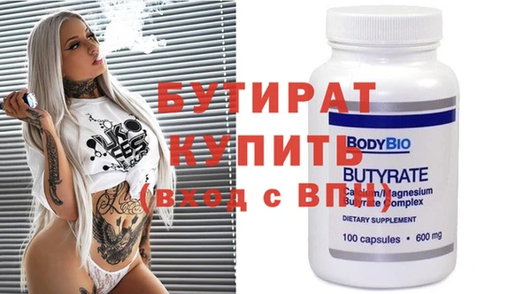 мяу мяу мука Абдулино