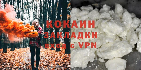 марки lsd Абаза
