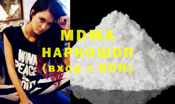 кристаллы Абинск