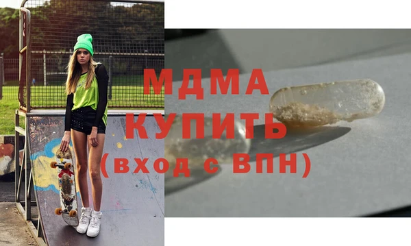 кристаллы Абинск