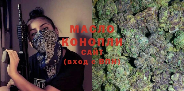 марки lsd Абаза
