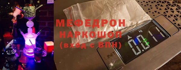 мяу мяу мука Абдулино