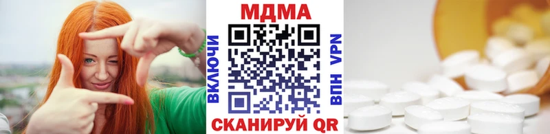 где купить наркоту  omg как войти  MDMA crystal  Шенкурск 