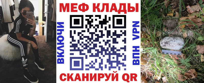 МЕФ 4 MMC  цена   Шенкурск 