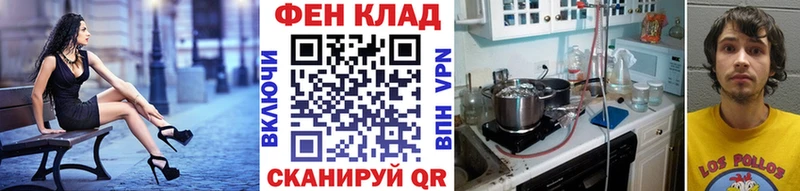 МЕТАМФЕТАМИН Methamphetamine  Шенкурск 