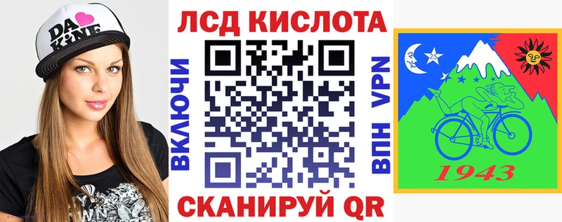 сайты даркнета состав  Шенкурск  Марки N-bome 1,8мг 