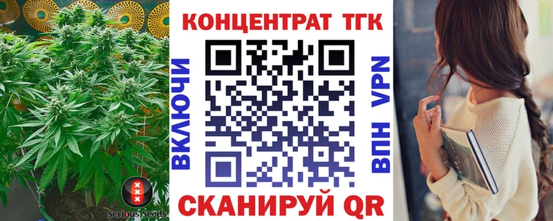Дистиллят ТГК жижа  купить   Шенкурск 